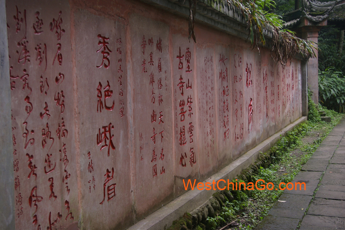 Mount Emei FuHu Temple