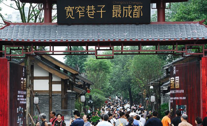 ChengDu Kuanzhai Alley