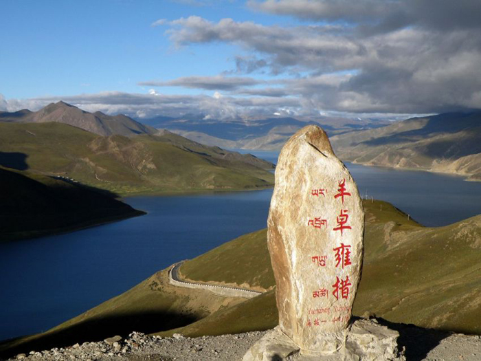 yamdrok lake tour