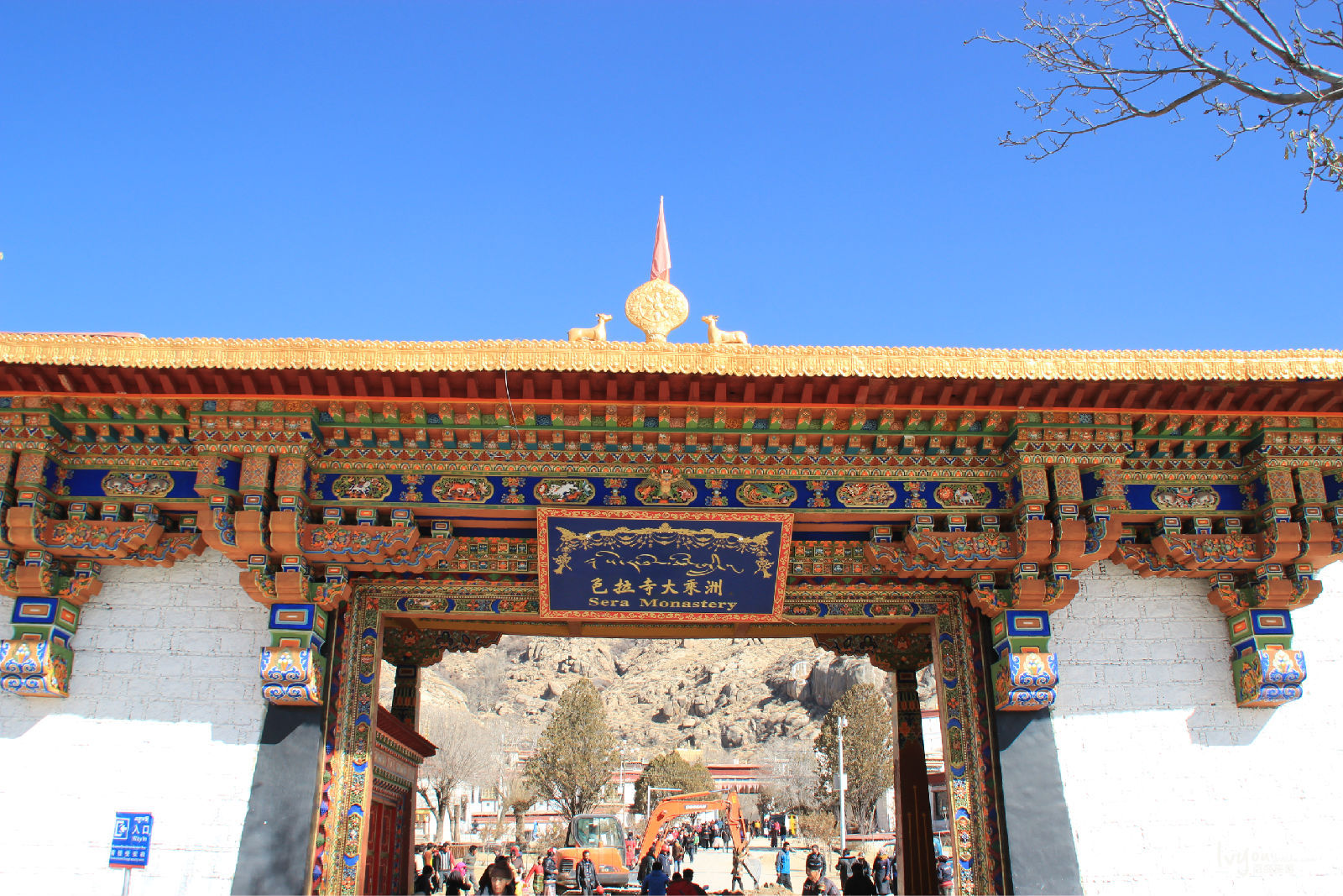 Sera Monastery