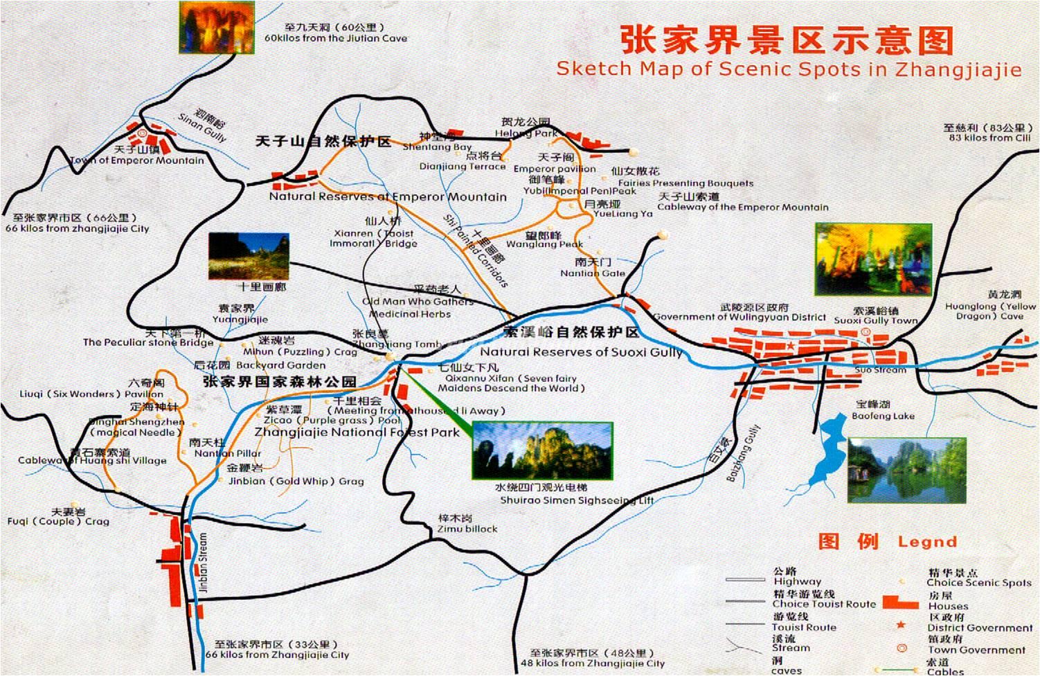  ZhangJiaJie national Forest Park tourist map
