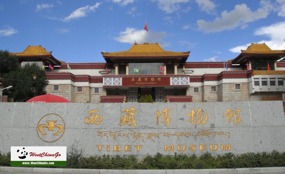 Tibet Museum