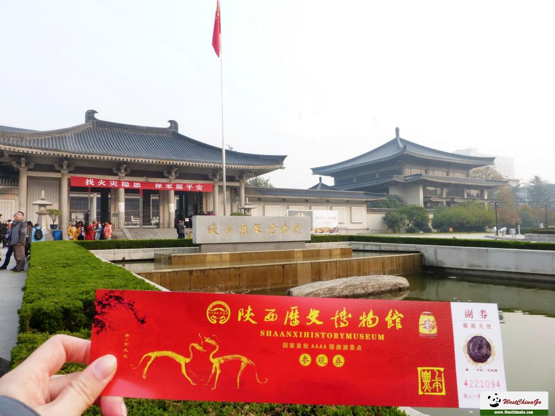 Xi'an Shaanxi History Museum