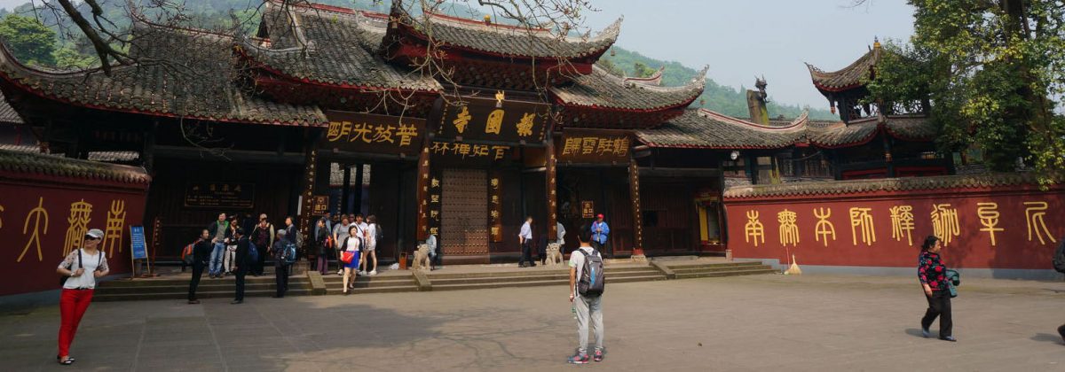 mount emei baoguo temple