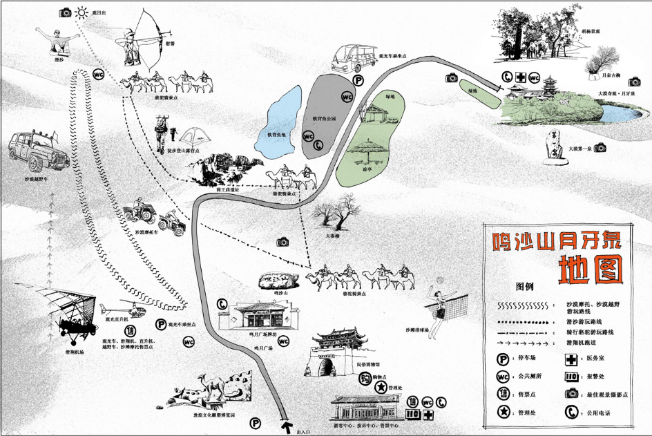 Mingsha Mountain Crescent Moon Spring Tourist Map
