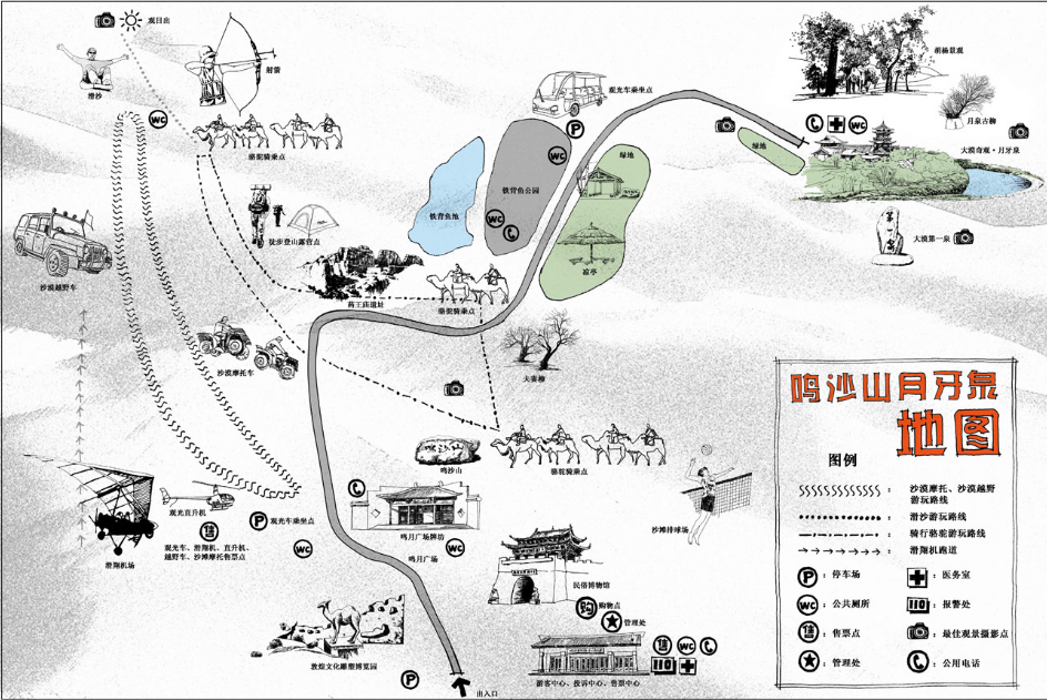 GanSu Tourist Map