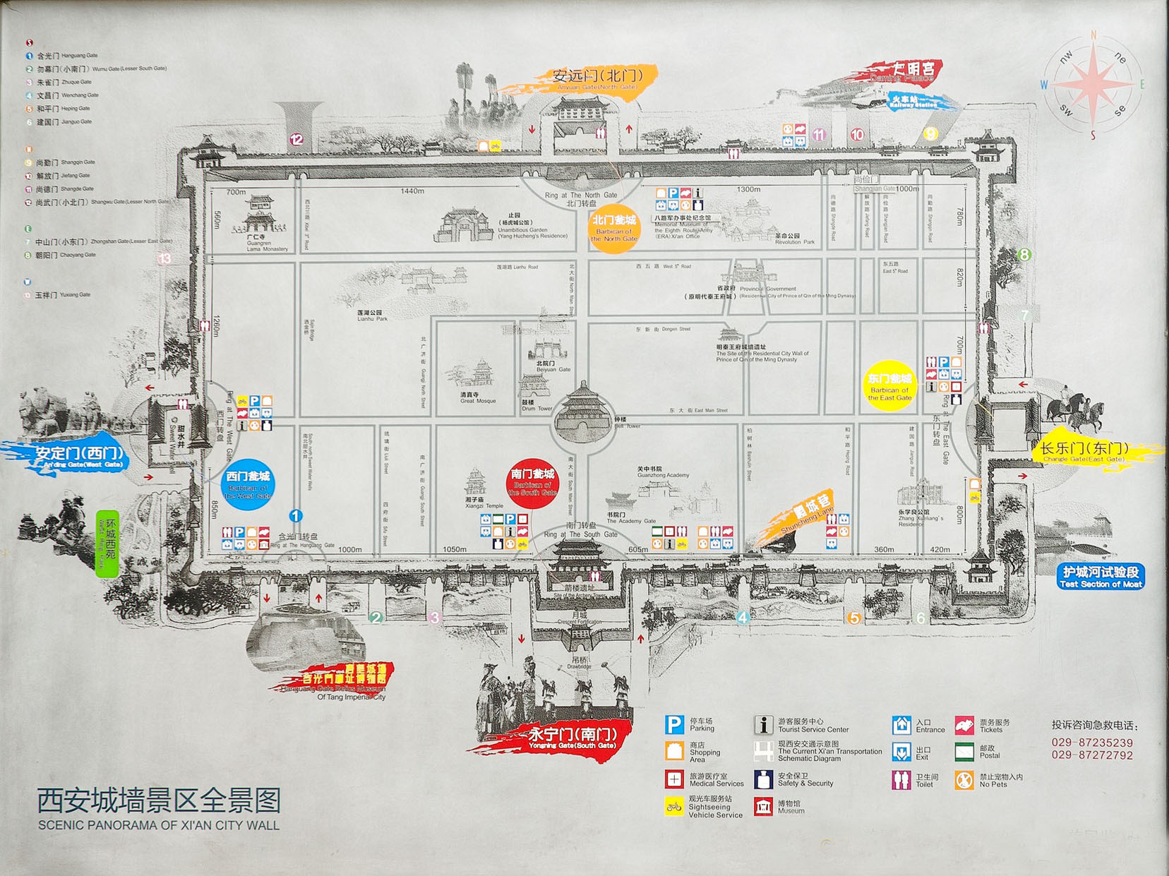 xian tour map