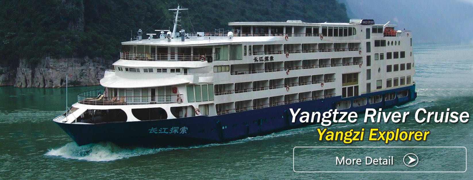 Yangtze River Cruise