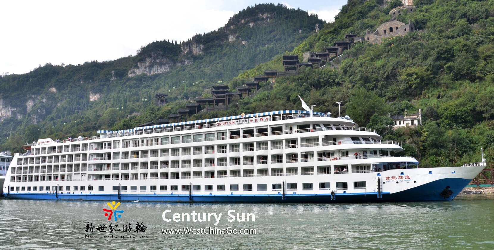 yangtze Century Sun Cruise