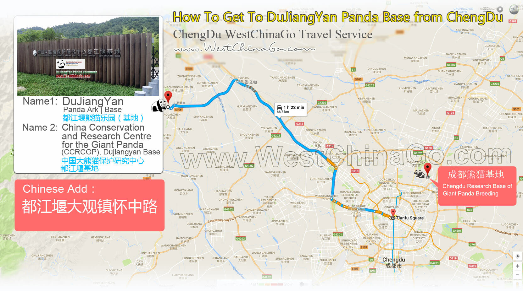 How to get to dujiangyan panda base from chengdu