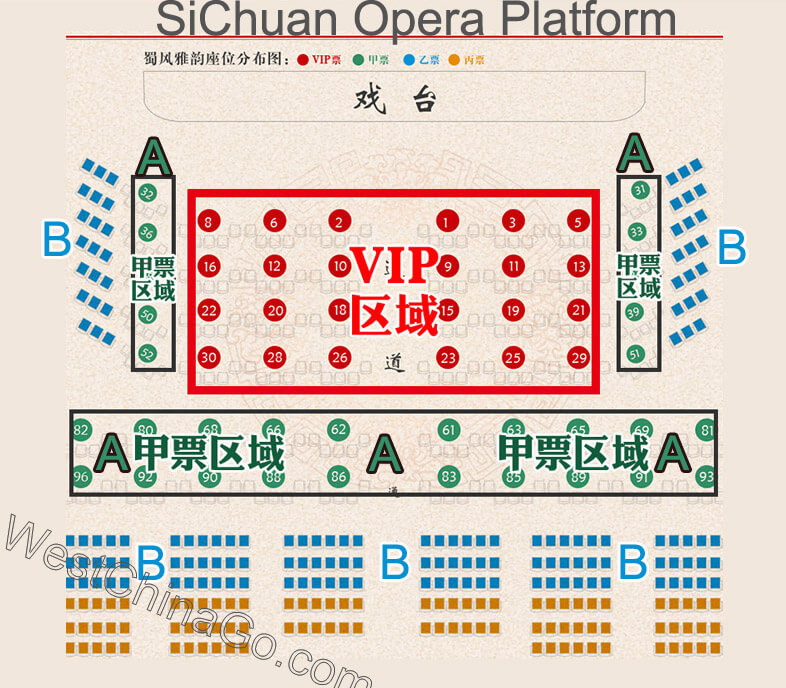 SiChuan Opera