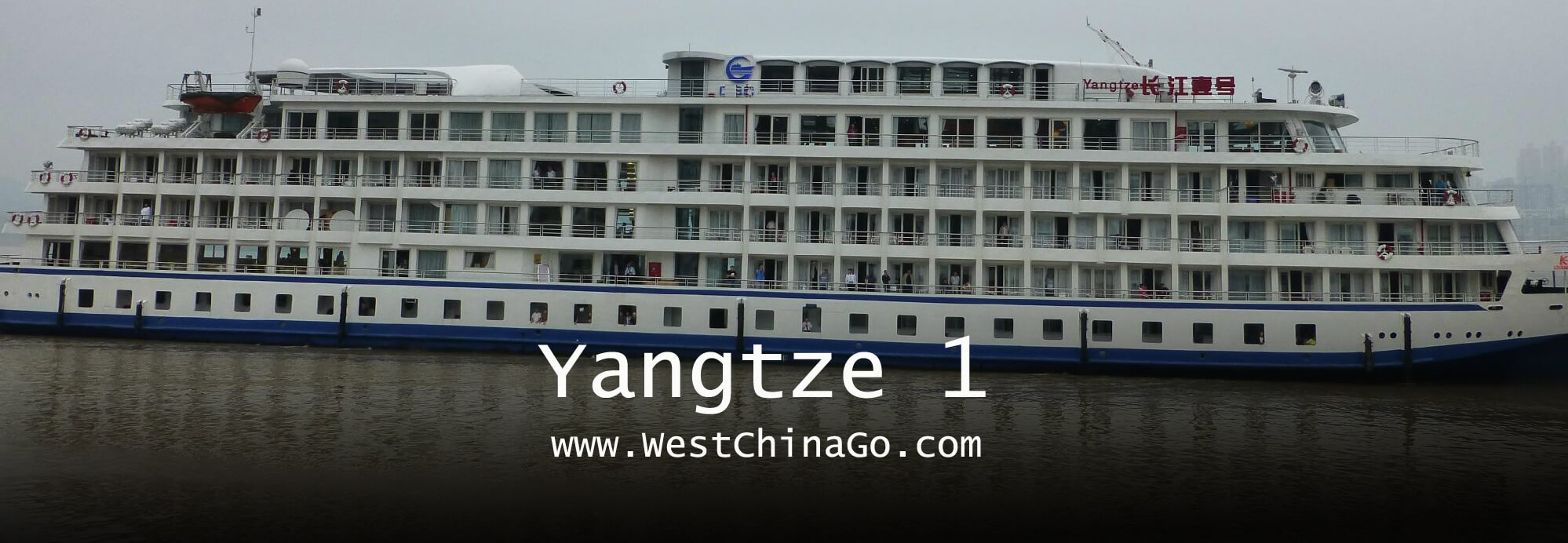 Yangtze 1