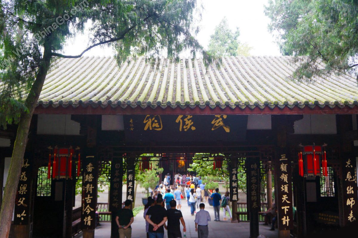 chengdu Wuhouci Temple，Chengdu Wuhou Shrine