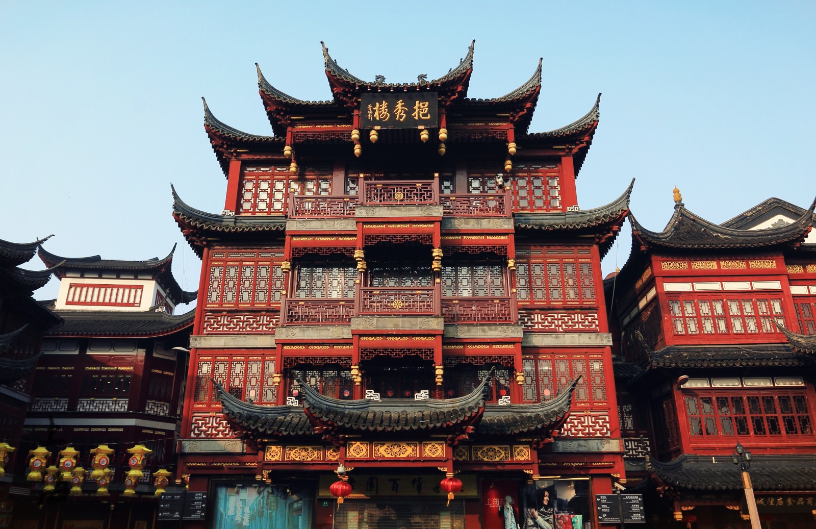 shanghai City God Temple