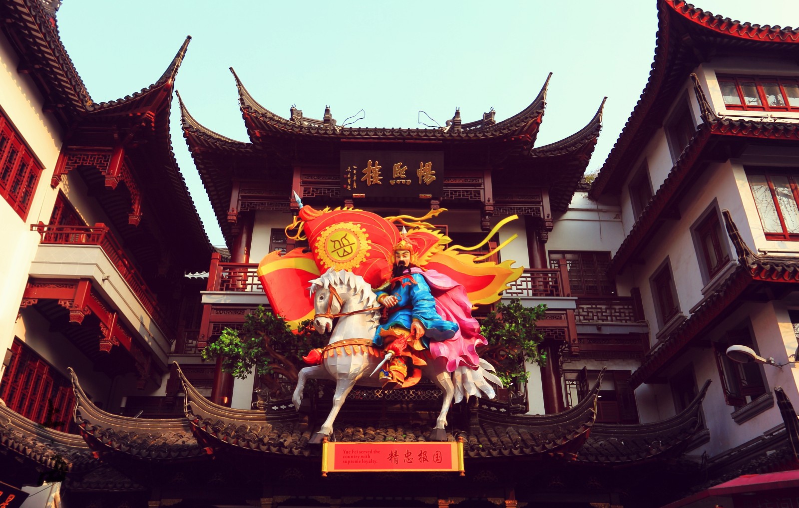 shanghai City God Temple
