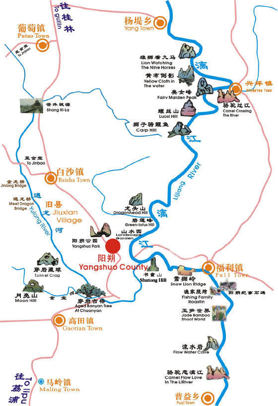 Guilin Yangshuo Li River
