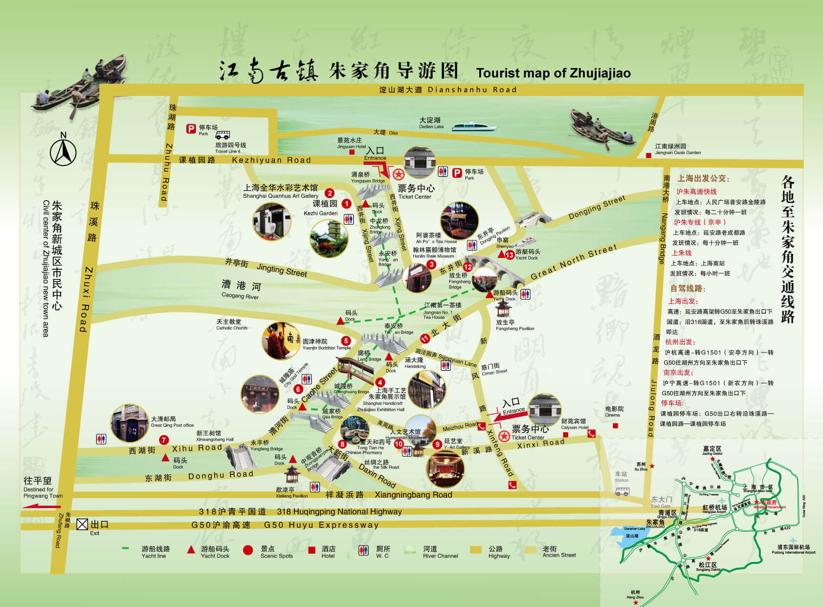 ShangHai ZhuJiajiao Water Town Tourist Map