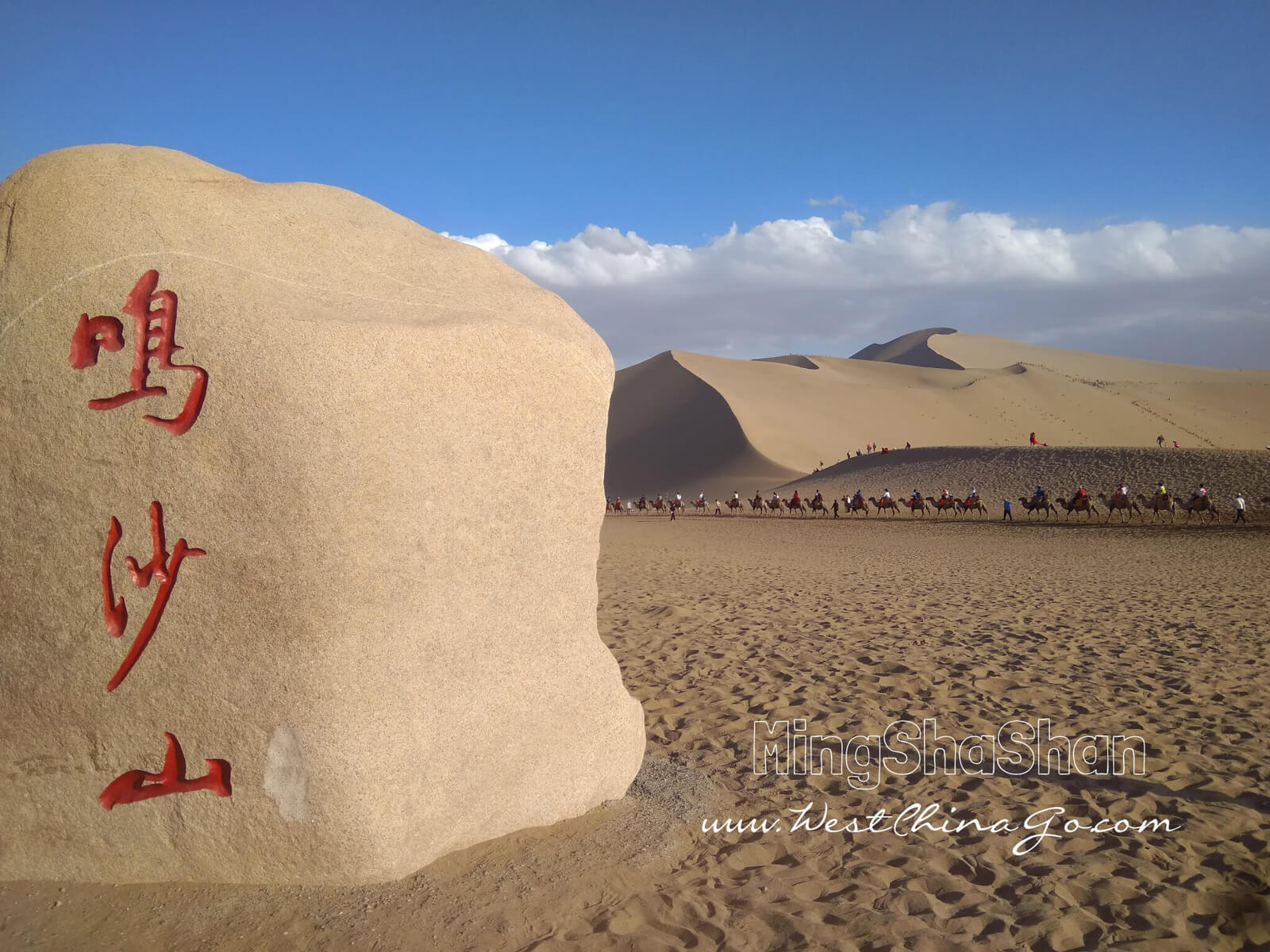 Dunhuang Mingsha Mountain