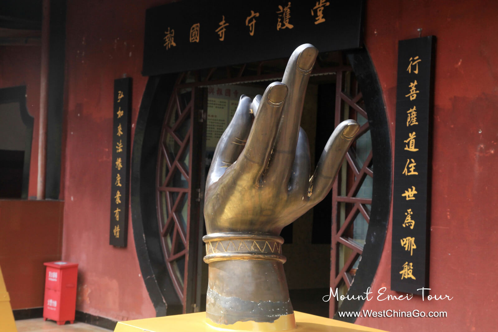 Mount Emei BaoGuo Temple