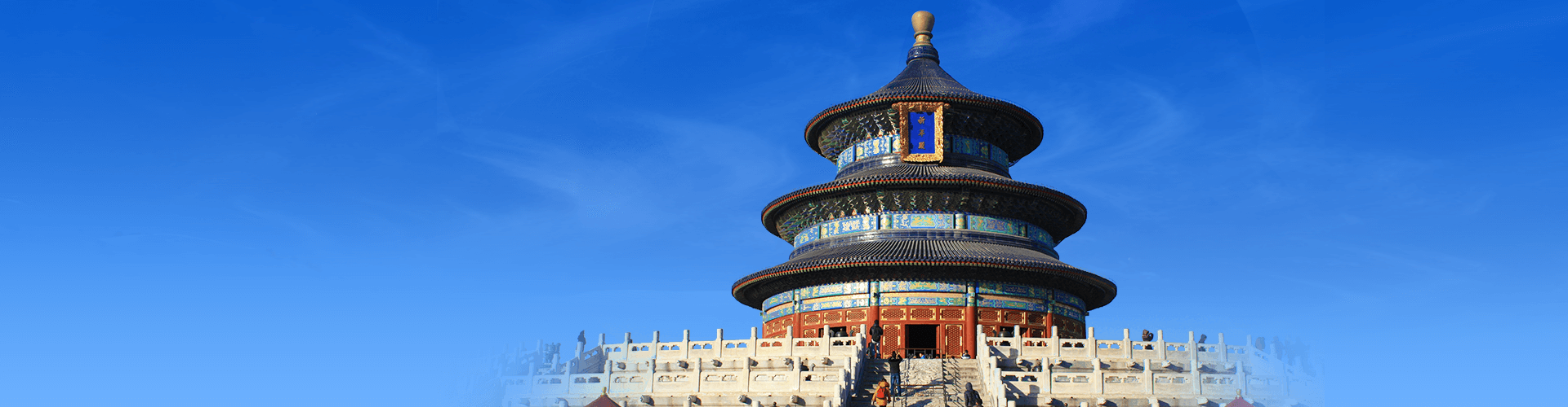 The Temple of Heaven