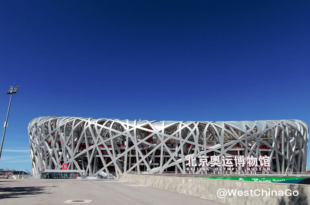 Beijing Olympic Park