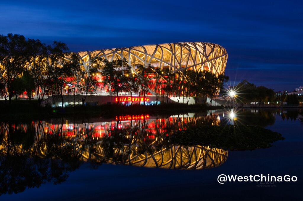 Beijing Olympic Park