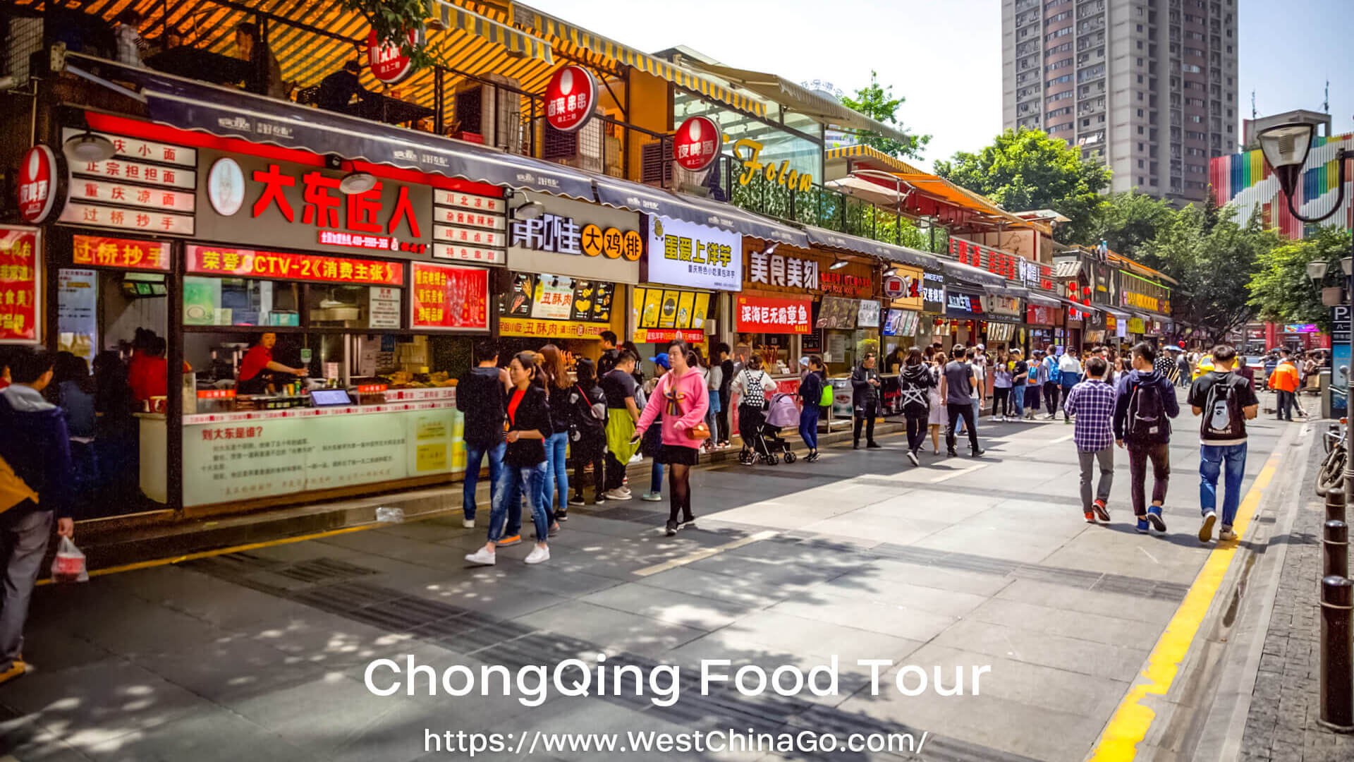 chongqing food tour