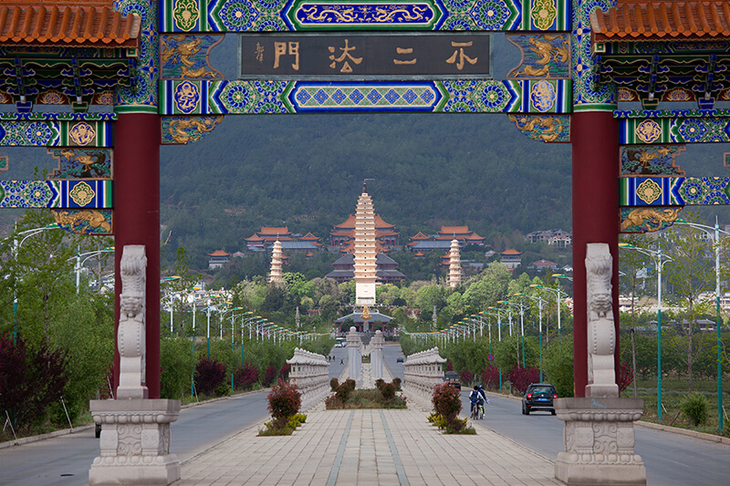 dali The Chongsheng Temple And The Three-Pagoda
