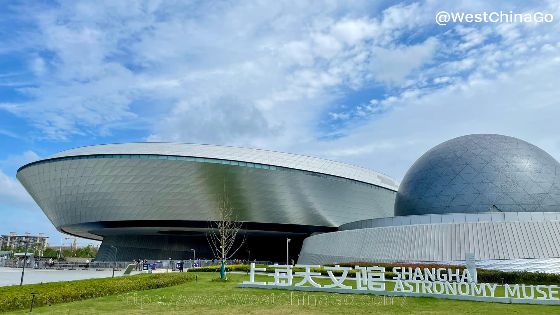 Shanghai Astronomy Museum