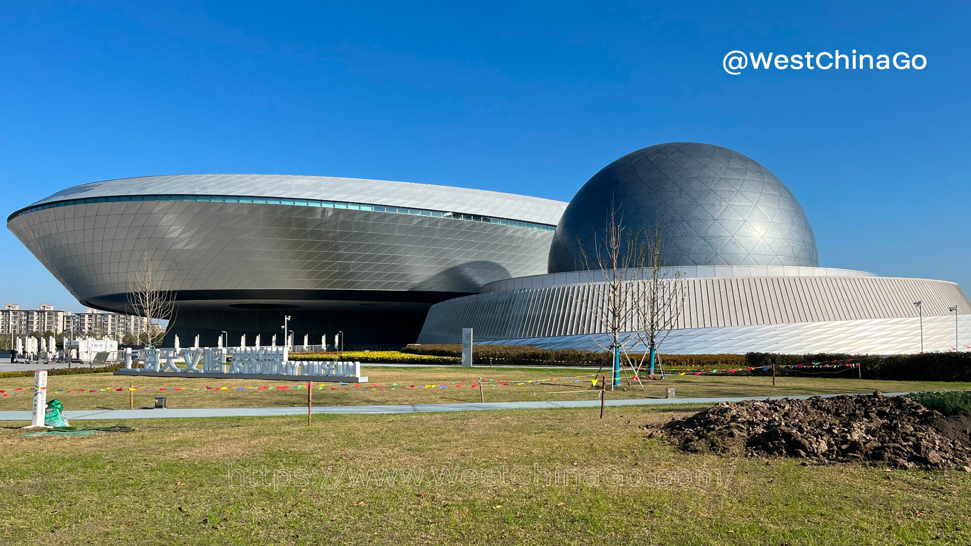 Shanghai Astronomy Museum