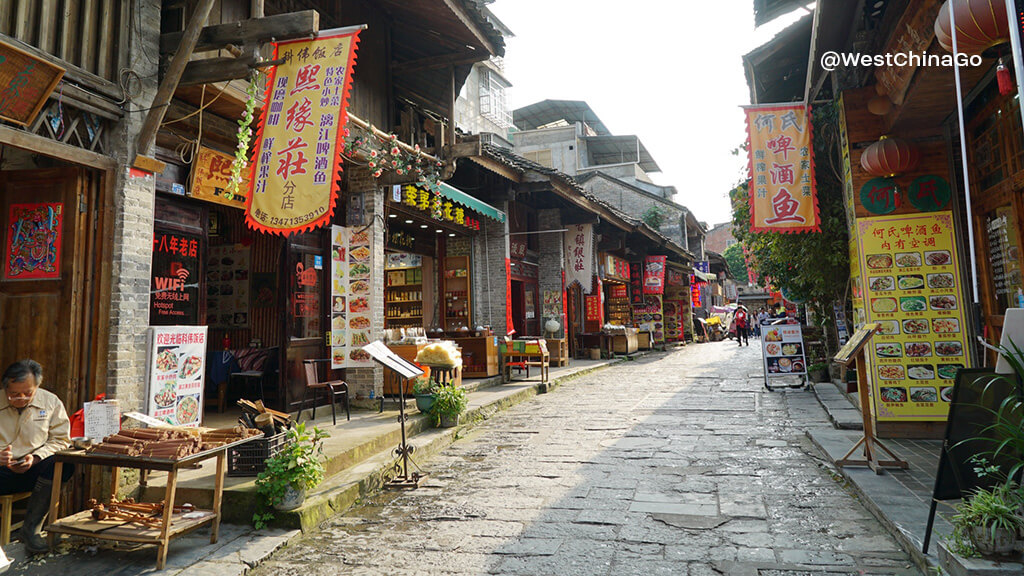 XingPing Old Town