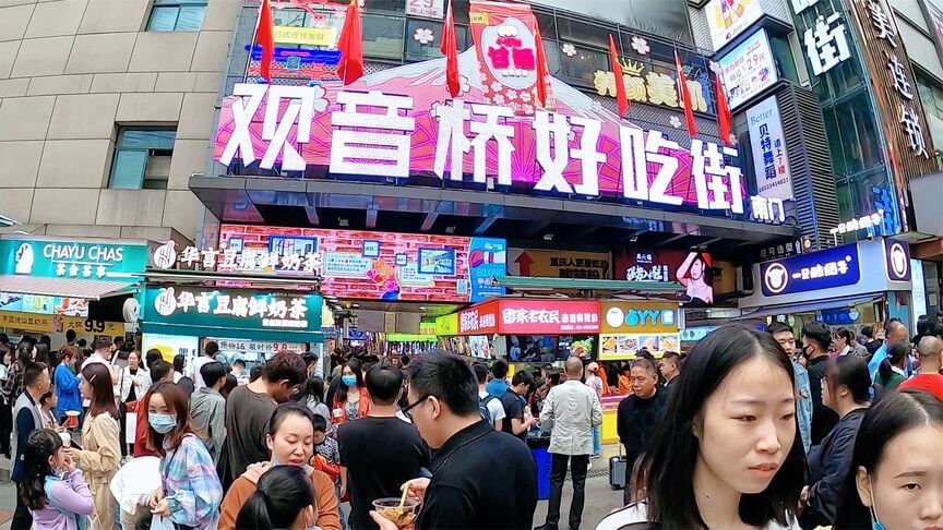 guanyinqiao food street