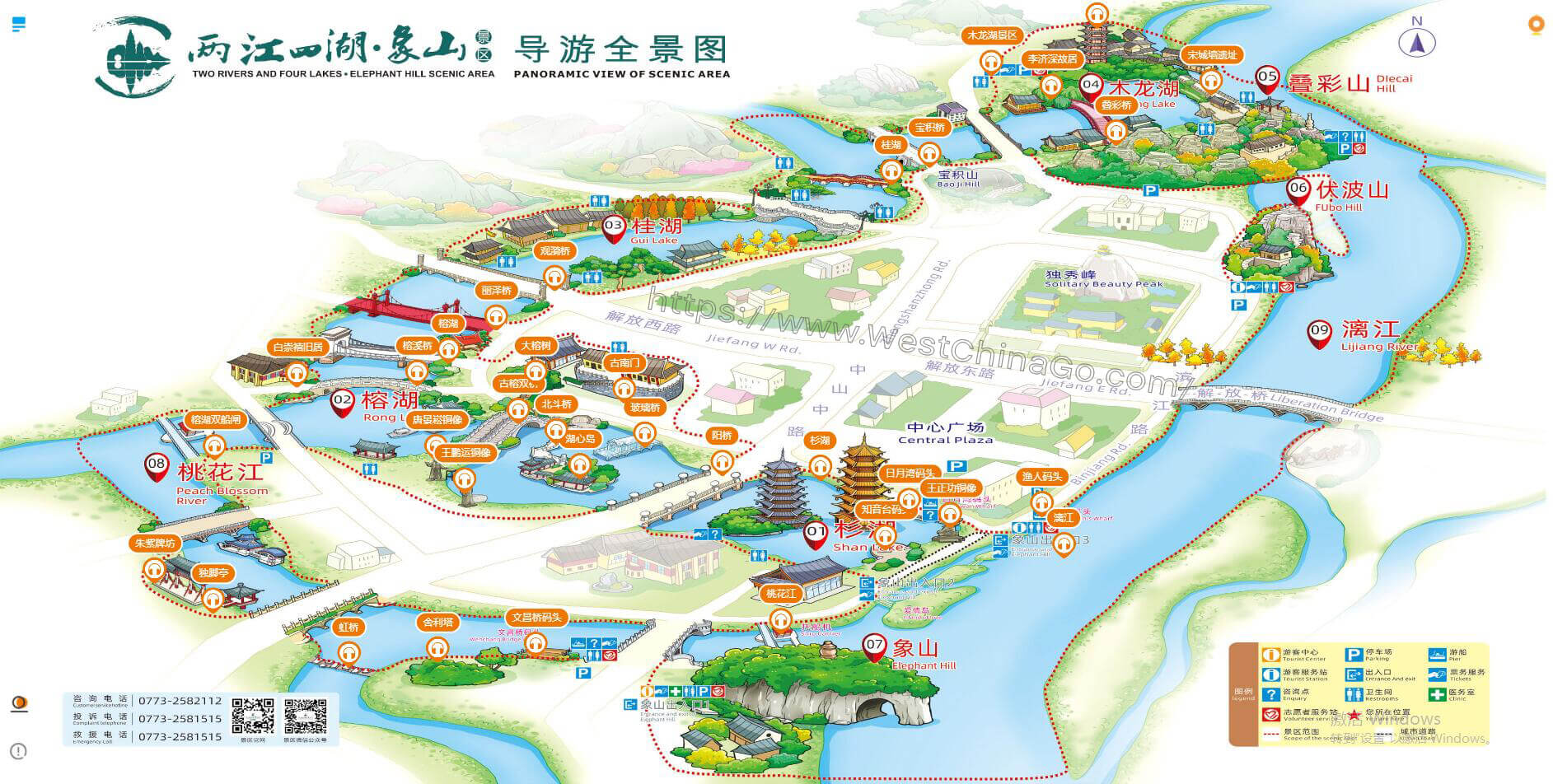 Guilin Two rivers and four lakes Tourist Map