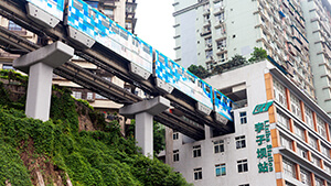 ChongQing LiZiBa Light Rail 