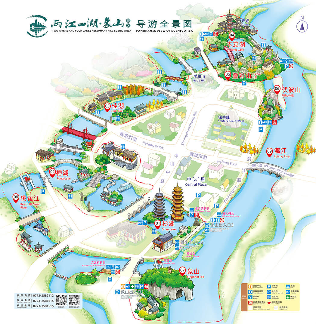 Guilin Two rivers and four lakes Tourist Map