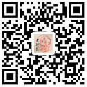 The Dazu Rock Carvings wechat online tickets
