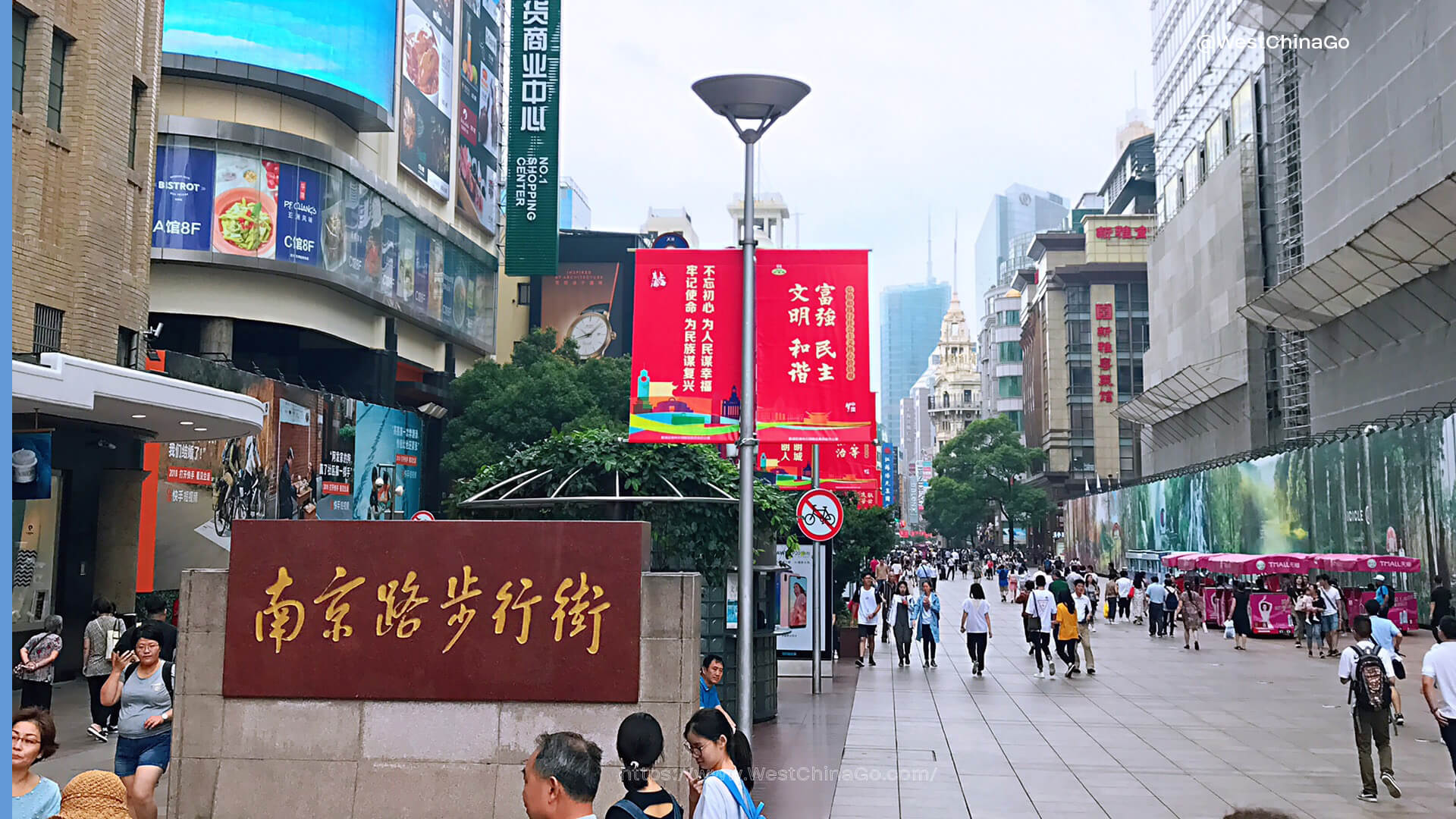 Shanghai Nanjing Road
