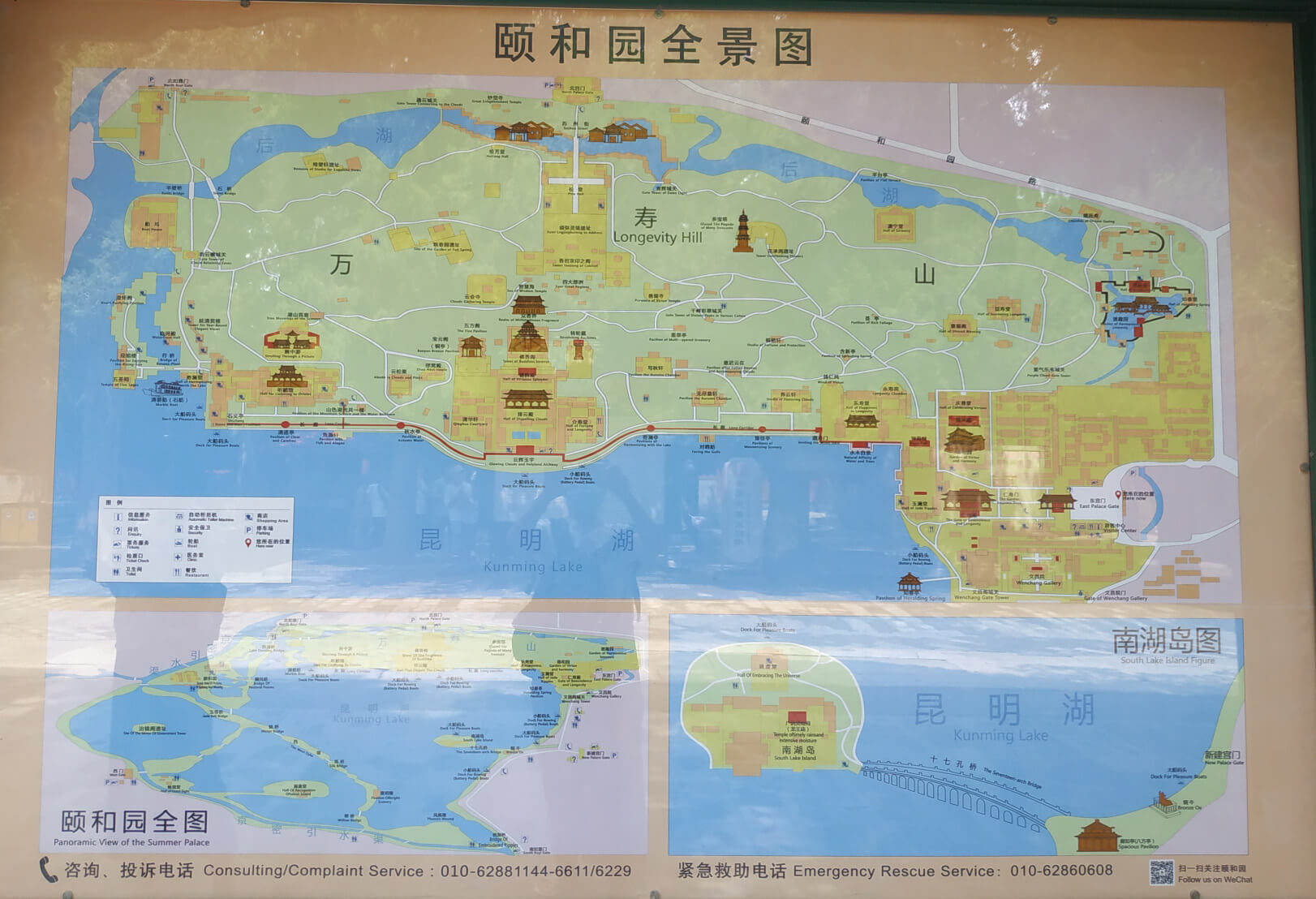 BeiJing Summer Palace Tourist Map