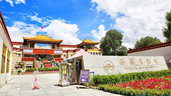 Tibet Museum 
