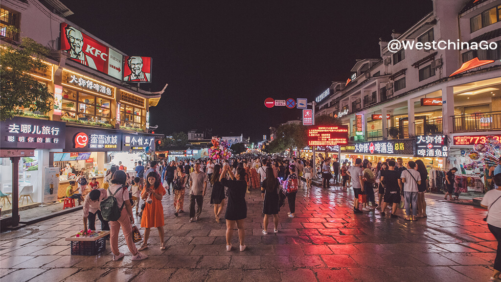 West Street.Yangshuo