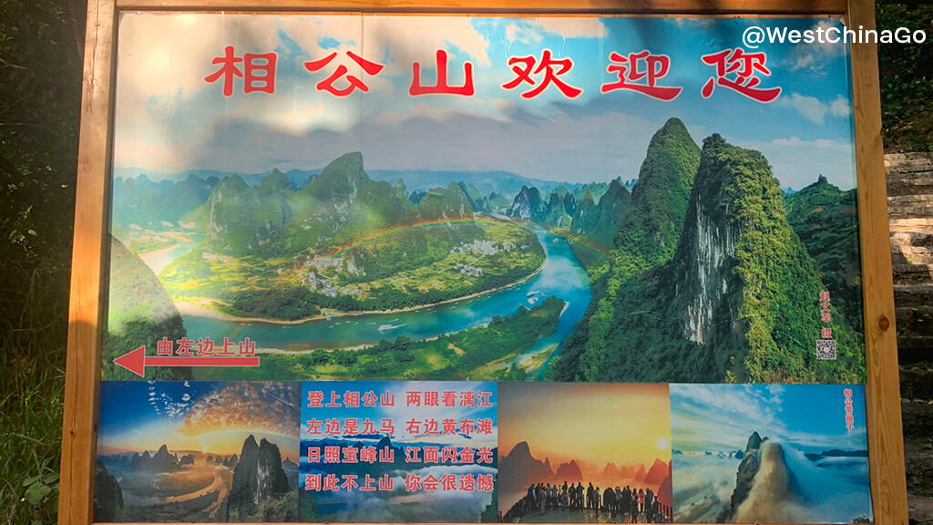 Xianggong Mountain , Yangshuo 