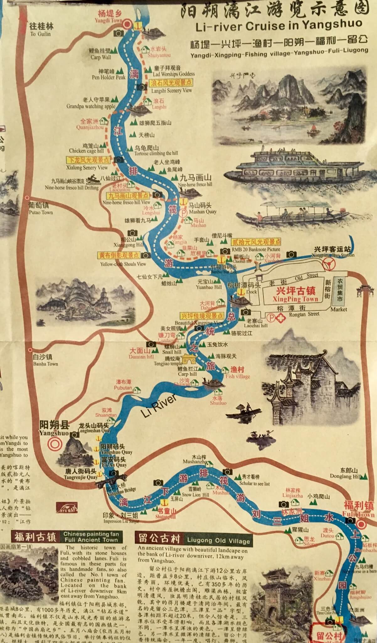 Guilin li river Tourist Map