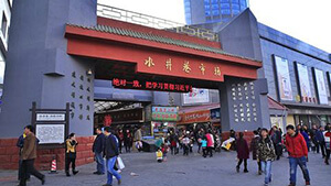 QingHai XiNing Food Street