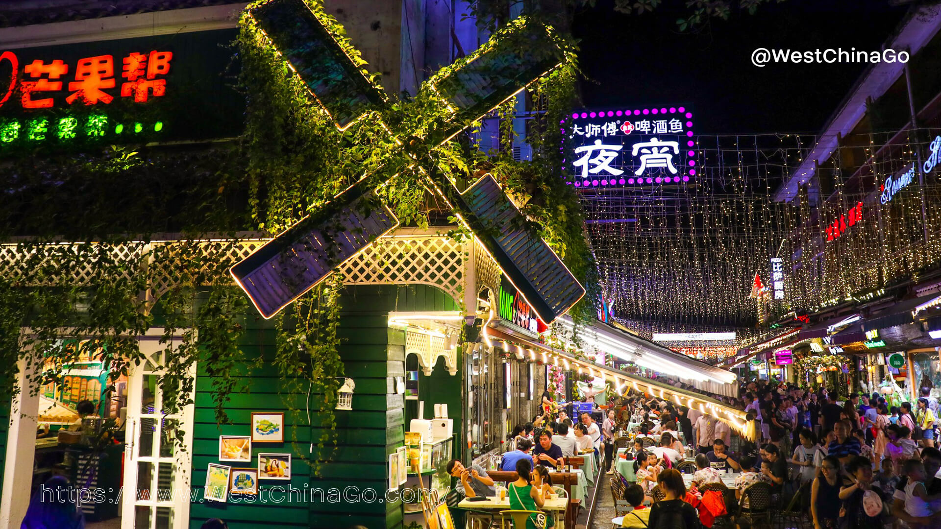 West Street.Yangshuo