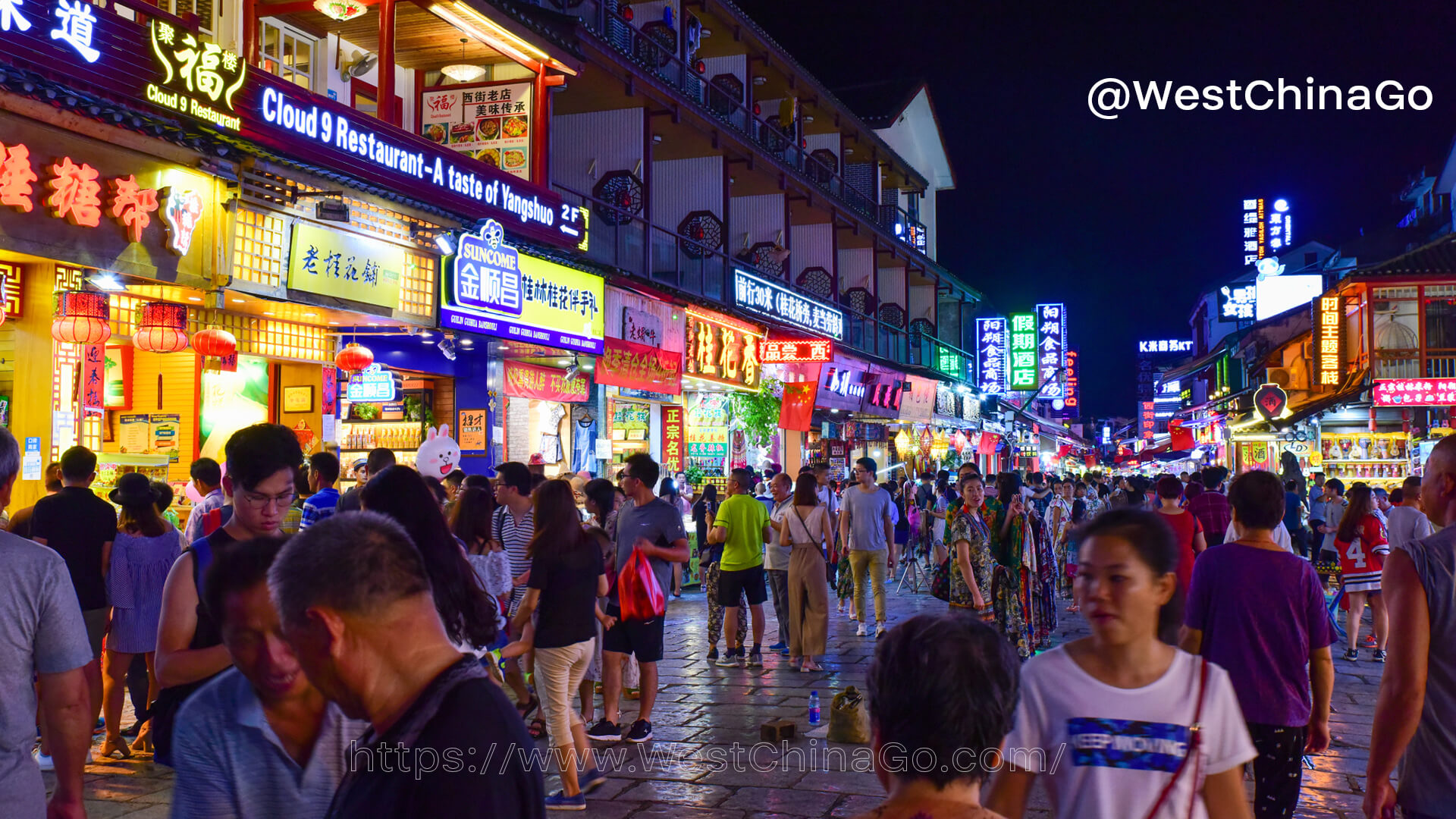 West Street.Yangshuo