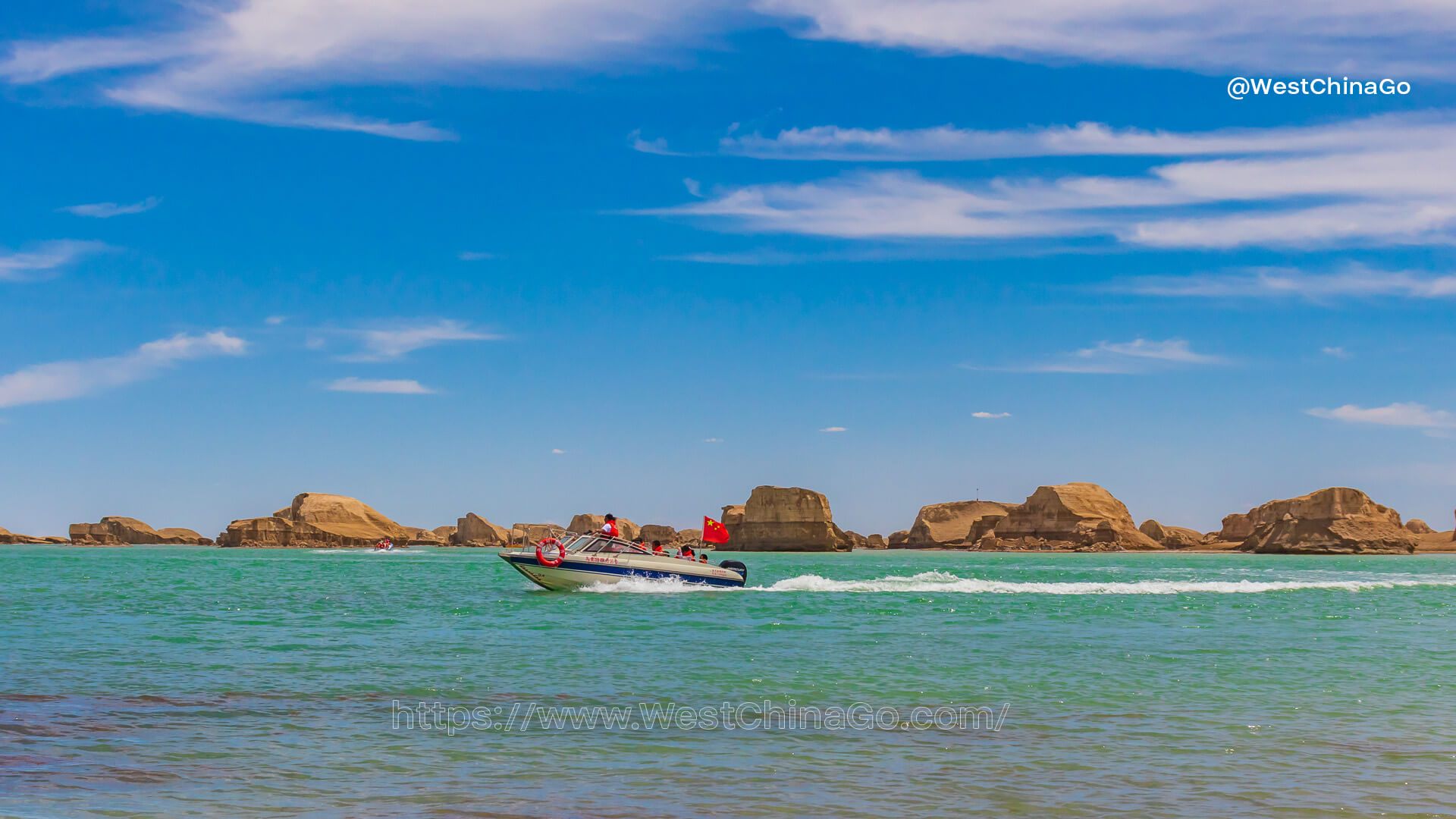 Qinghai Wusute (Water) Yadan Geopark