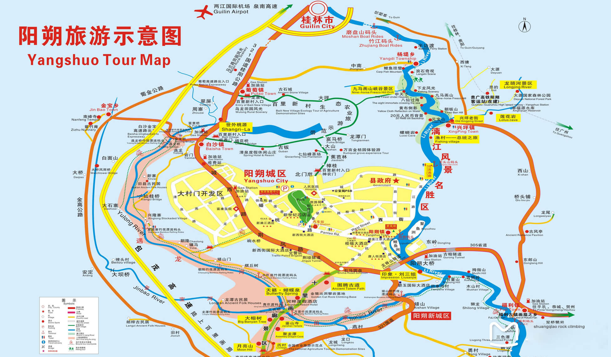 yangshuo Tourist Map