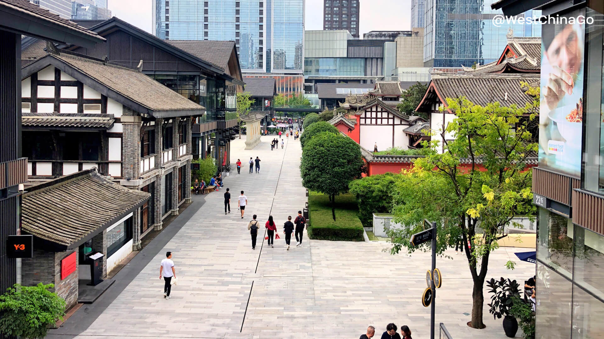 Taikoo Li, Chengdu