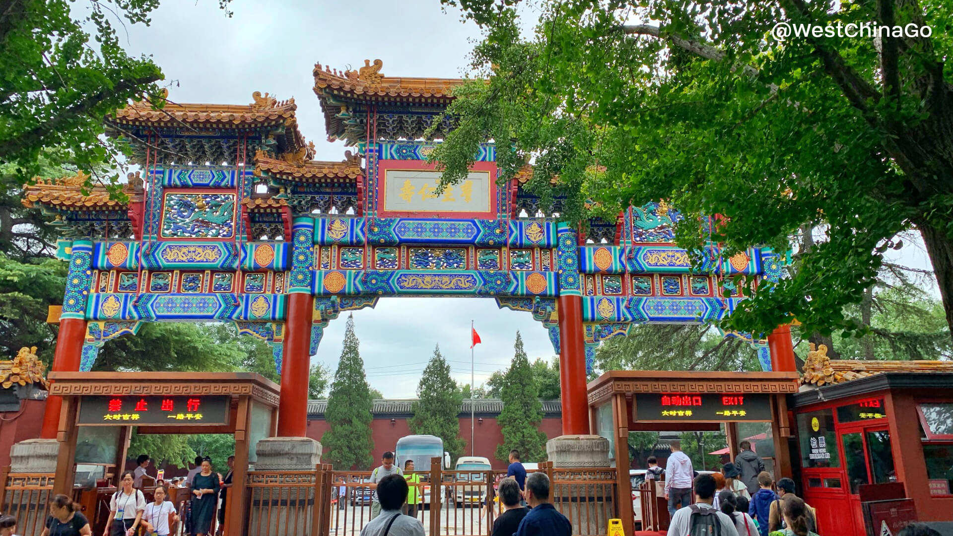 Beijing The Lama Temple