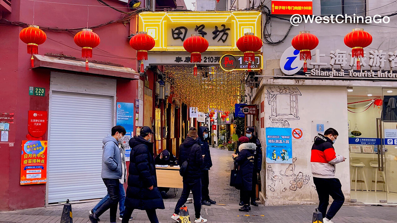 ShangHai TianZiFang